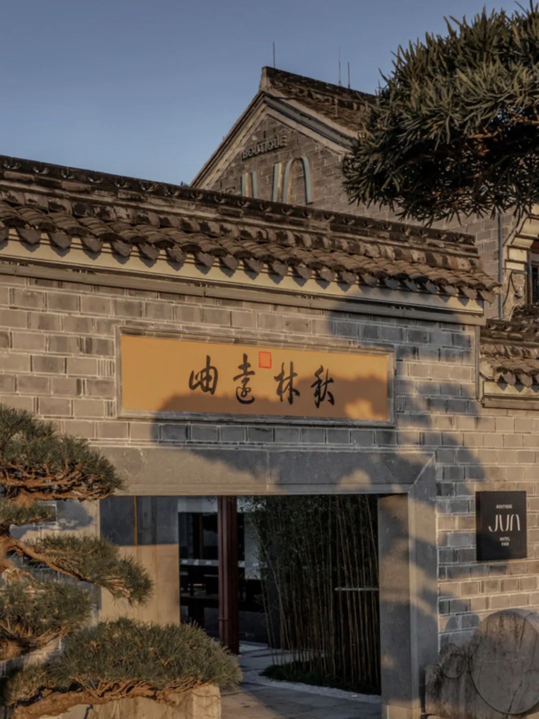 荟集生活v