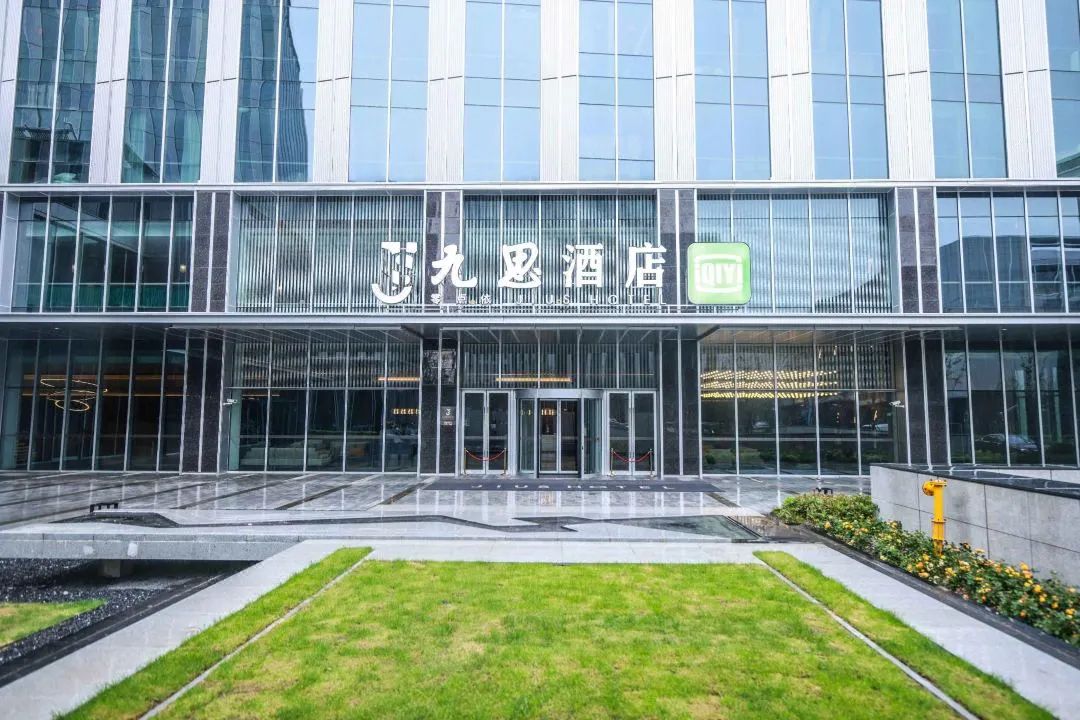 荟集生活v